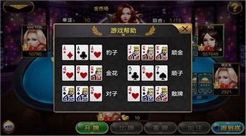 乐欢天棋牌2022最新版本