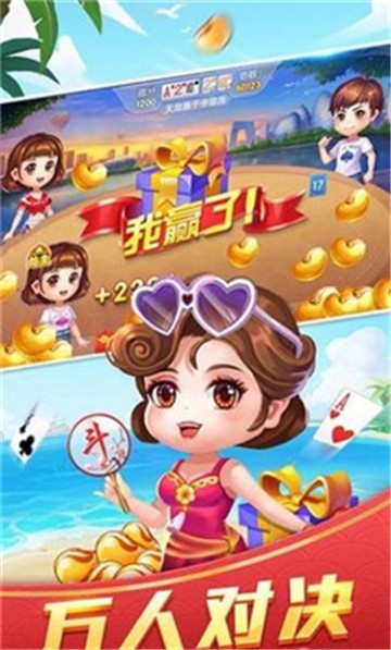 金足互娱第七2024官方版fxzls-Android-1.2