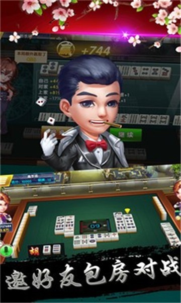 518打牌棋牌