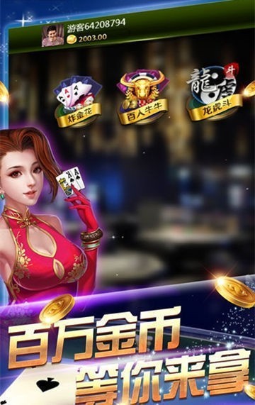 开运棋牌2024官方版fxzls-Android-1.2