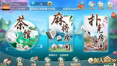 162棋牌2024官方版fxzls-Android-1.2