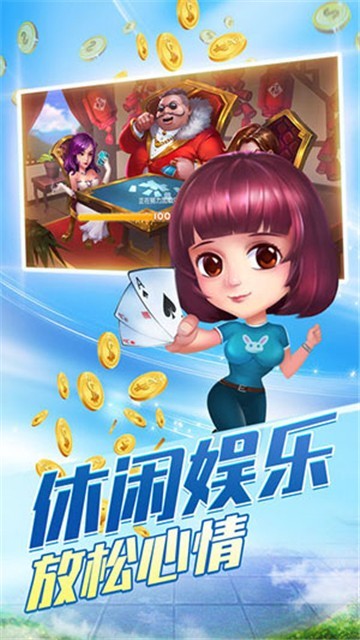 金足互娱第七2024官方版fxzls-Android-1.2