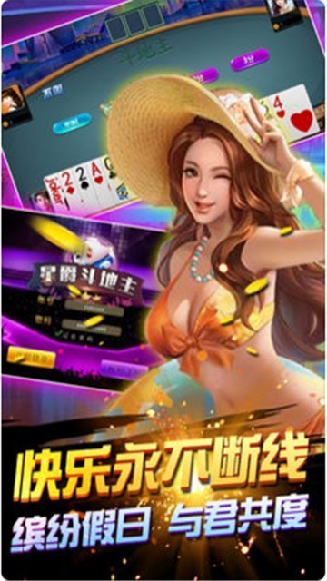 超会盈棋牌2024官方版fxzls-Android-1.2