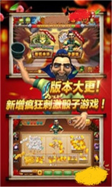 美猴王棋牌2024官方版fxzls-Android-1.2