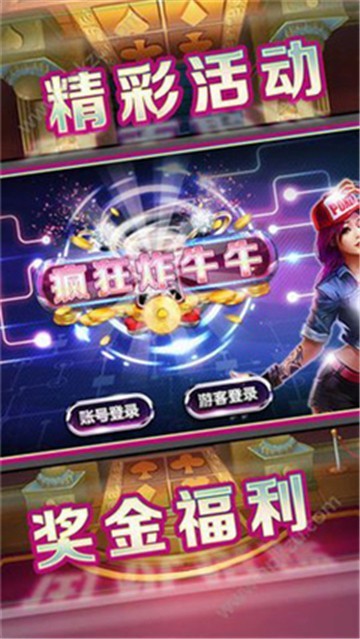 金沙电玩2024官方版fxzls-Android-1.2