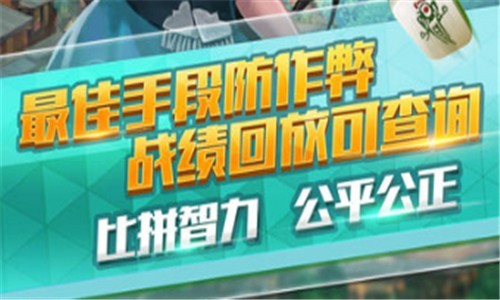 大家乐德州2024官方版fxzls-Android-1.2