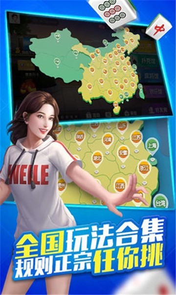 金沙电玩2024官方版fxzls-Android-1.2