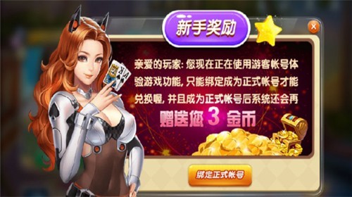 微乐棋牌2024官方版fxzls-Android-1.2