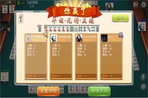 九酷棋牌2024官方版fxzls-Android-1.2