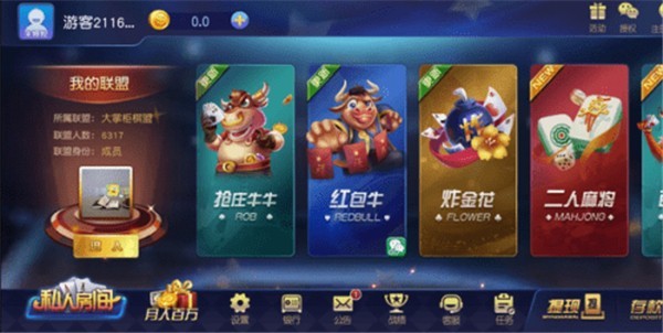 微乐棋牌2024官方版fxzls-Android-1.2