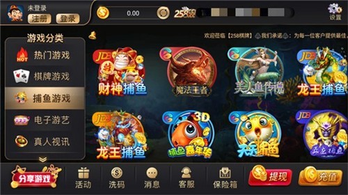 微乐棋牌2024官方版fxzls-Android-1.2