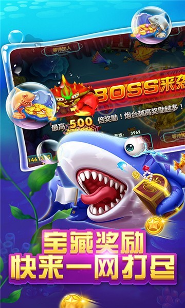 虎鲨棋牌app官方版