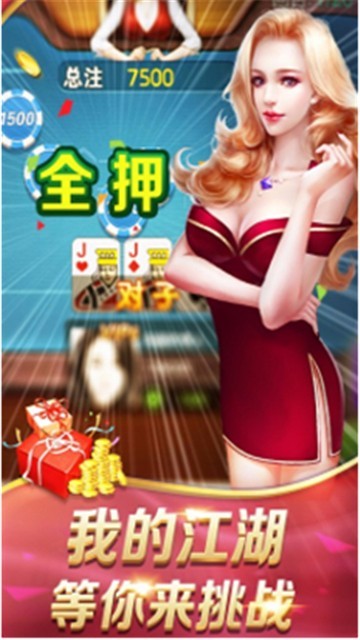 红桃娱乐棋牌旧版本手机版