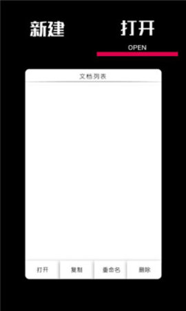 绘野工坊app官方版最新下载