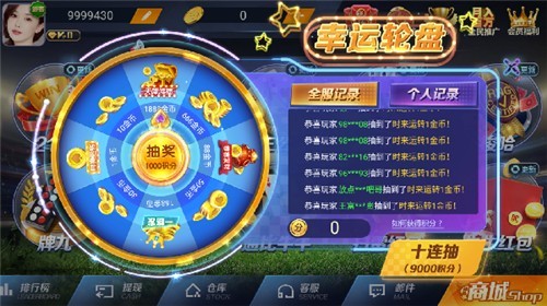 海豚棋牌2024官方版fxzls-Android-1.2