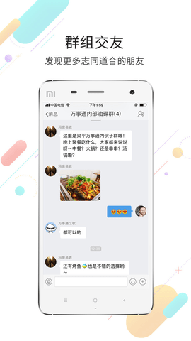 万事通娱乐2024官方版fxzls-Android-1.2