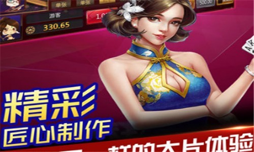 宝博棋牌娱乐游戏大厅