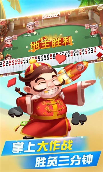 威尼斯棋牌娱乐