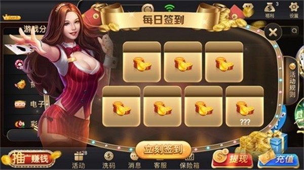 海豚棋牌2024官方版fxzls-Android-1.2