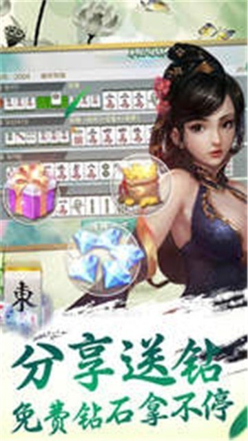 红桃娱乐棋牌旧版本手机版