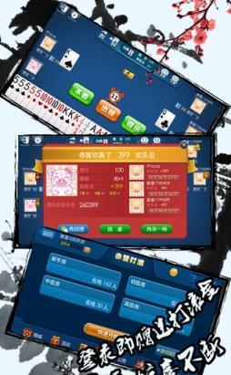 赤壁打滚方言版2024官方版fxzls-Android-1.2