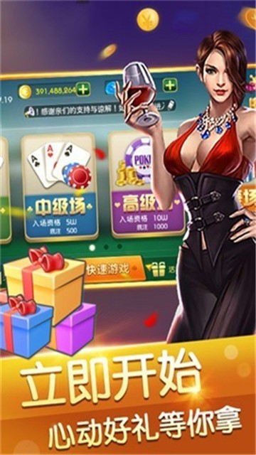 金猴爷棋牌游戏app