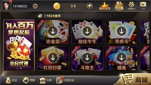 必赢棋牌2021新版