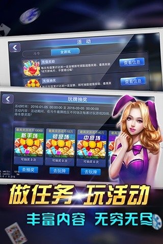 977棋牌2024官方版fxzls-Android-1.2