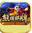 熊猫棋牌正版96078官网版