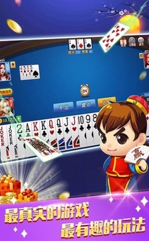 鑫途棋牌2024官方版fxzls-Android-1.2