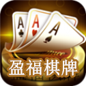 盈福棋牌2024官方版fxzls-Android-1.2