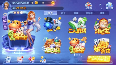 兔牙棋牌2024官方版fxzls-Android-1.2