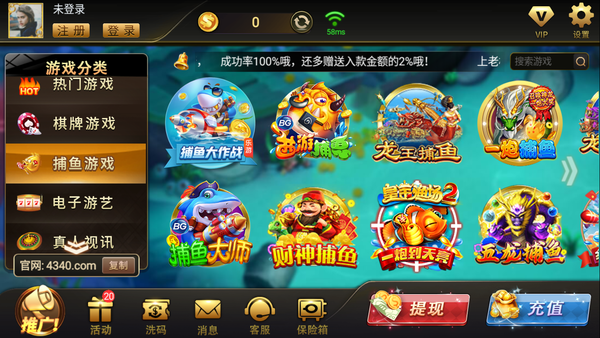 老板棋牌2024官方版fxzls-Android-1.2