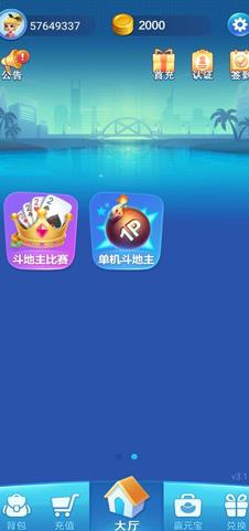 波克棋牌2024官方版fxzls-Android-1.2