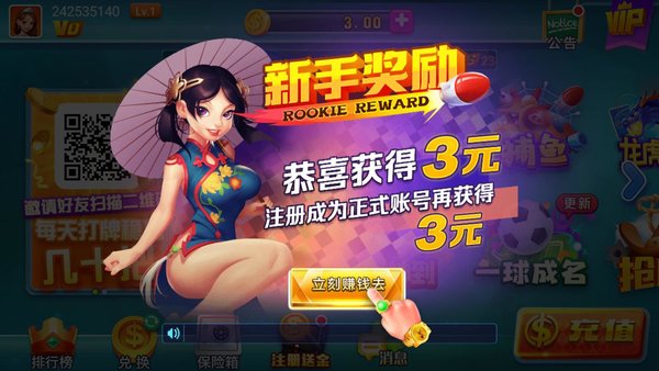 叫我棋牌2024官方版fxzls-Android-1.2