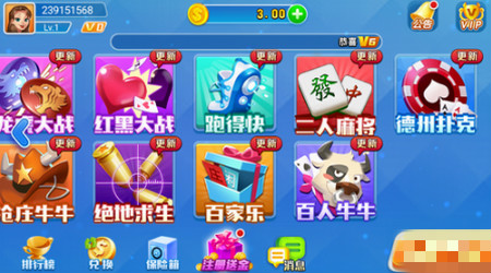 阳光娱乐棋牌2024官方版fxzls-Android-1.2