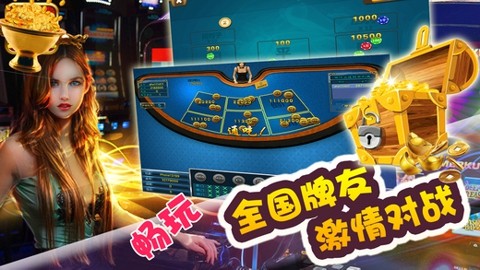 星空棋牌2024官方版fxzls-Android-1.2