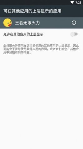 王者荣耀无限火力10.0