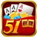 棋开牌5元1