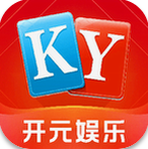 开元ky棋牌app