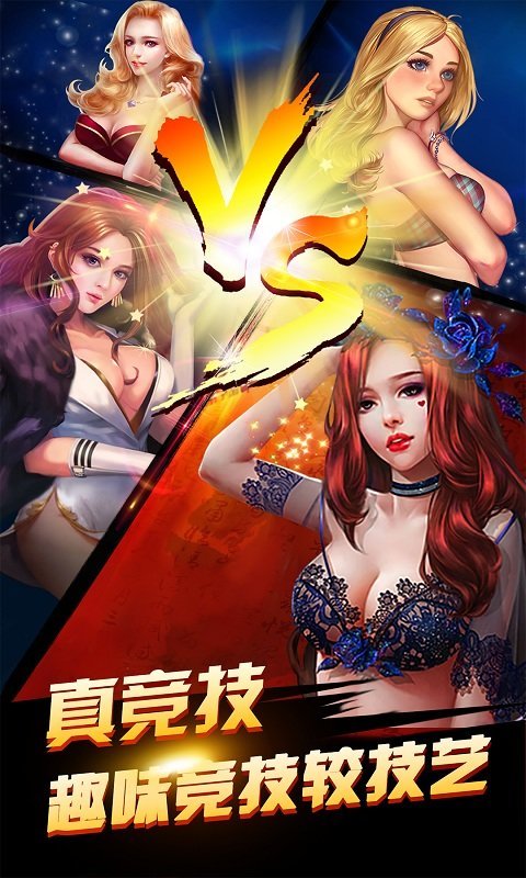 黄瓜娱乐游戏app