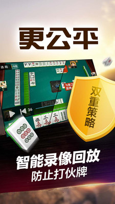 微乐棋牌2024官方版fxzls-Android-1.2