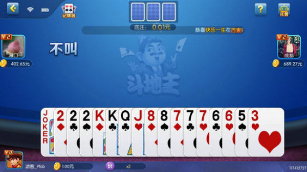 一元棋牌2024官方版fxzls-Android-1.2