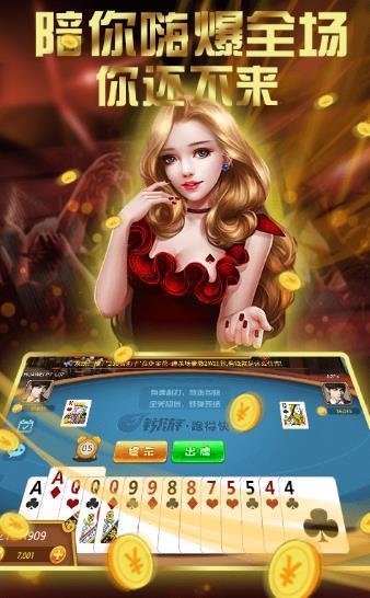 星力9棋牌2024官方版fxzls-Android-1.2