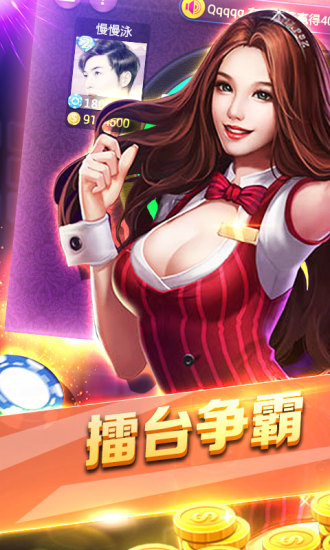 百胜棋牌2024官方版fxzls-Android-1.2