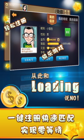 亚洲棋牌app安卓版