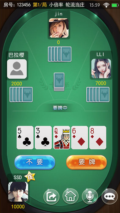 十点半棋牌