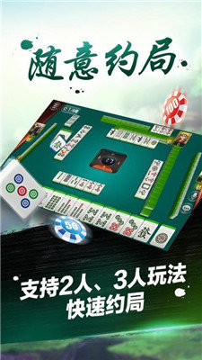 兴动棋牌官方版