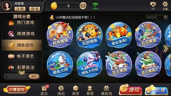 迷鹿棋牌2024官方版fxzls-Android-1.2