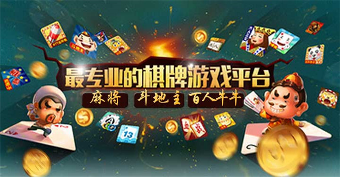 兴动棋牌新版铁岭麻将